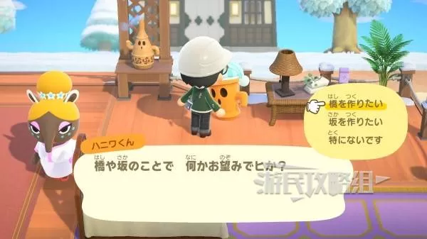 动物森友会 截图