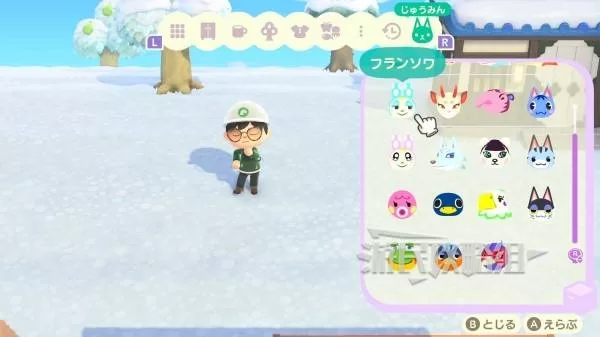 动物森友会 截图