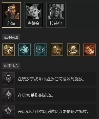 暗黑破坏神4 截图