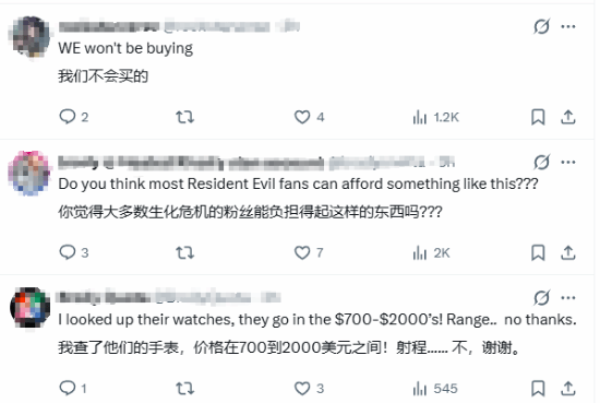 生化危机9安魂曲 截图