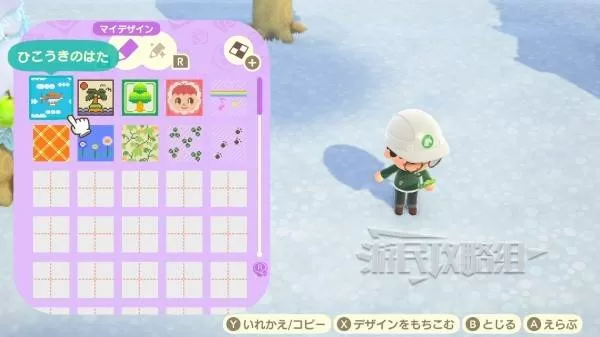 动物森友会 截图