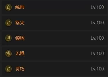 暗黑破坏神4 截图