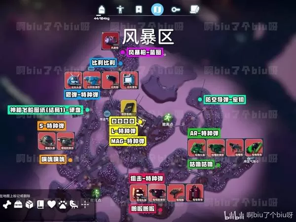 《逃离鸭科夫》风暴区BOSS掉落一览-四骑士装备与特殊物品详解