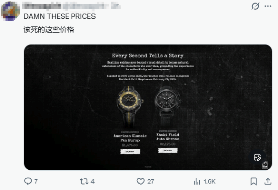 生化危机9安魂曲 截图