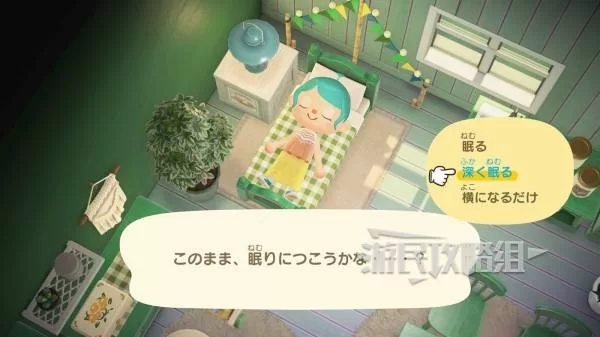 《动物森友会》梦境岛玩法与前往方法-梦境岛进入流程与内容详解