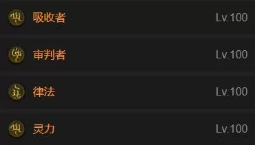 暗黑破坏神4 截图