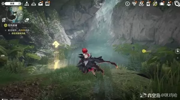 明日方舟终末地 截图