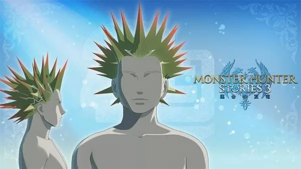 怪物猎人物语3 截图