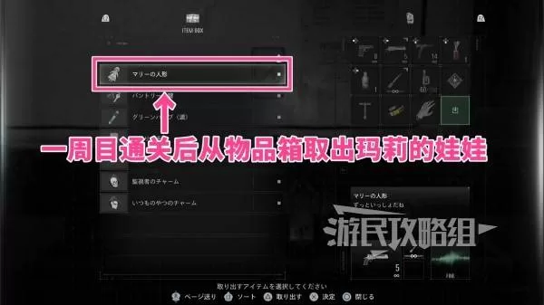 生化危机9 截图