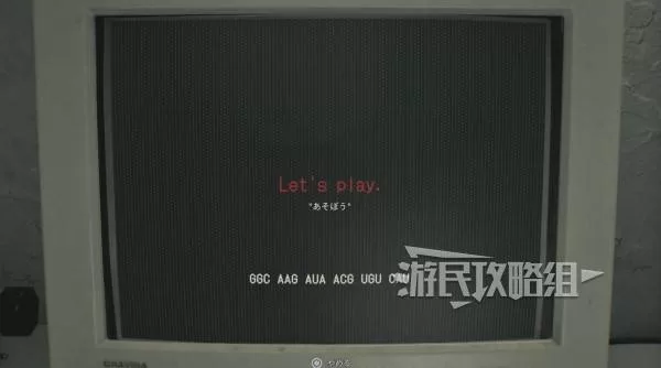 生化危机9 截图