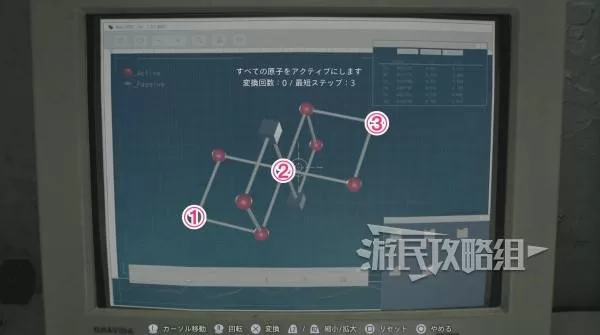 生化危机9 截图