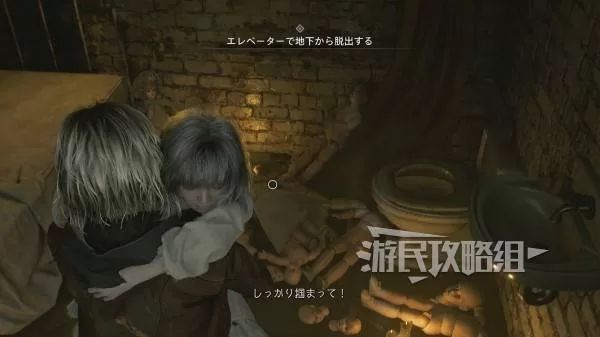 生化危机9 截图