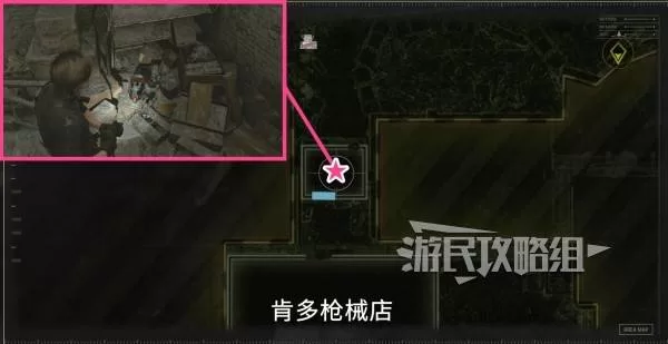 生化危机9 截图