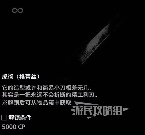 生化危机9 截图