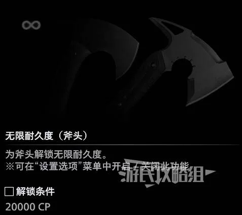 生化危机9 截图