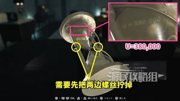 《生化危机9》最终谜题让可爱的两人听到声音解谜图文攻略