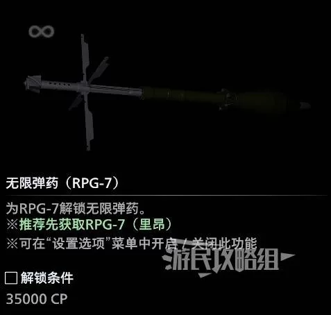 生化危机9 截图