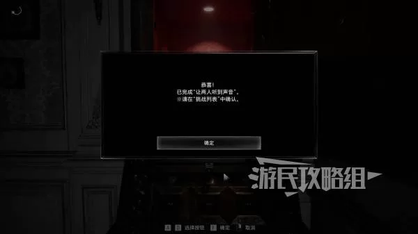 生化危机9 截图