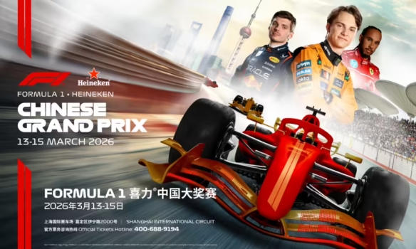 《F1中国大奖赛》淘宝闪购合作纪实-骑手工服与迈凯伦撞衫趣事盘点