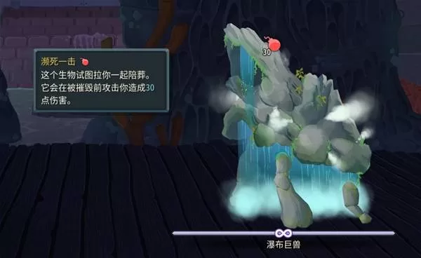 杀戮尖塔2 截图