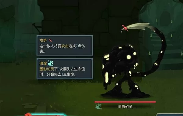 杀戮尖塔2 截图