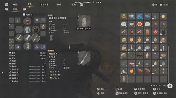 《红色沙漠》利普索特大型盾牌获取全流程-利普索特大型盾牌位置详解