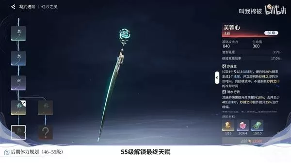 王者荣耀世界 截图 王者荣耀世界 截图