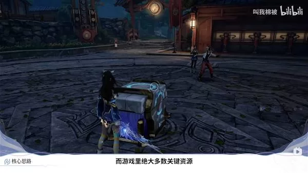 王者荣耀世界 截图 王者荣耀世界 截图