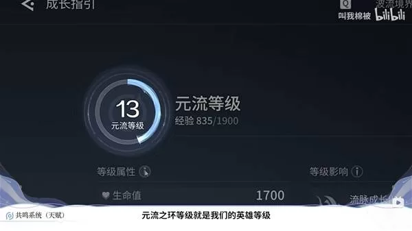 王者荣耀世界 截图 王者荣耀世界 截图