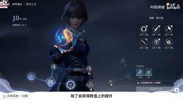 王者荣耀世界 截图 王者荣耀世界 截图