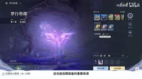 王者荣耀世界 截图 王者荣耀世界 截图