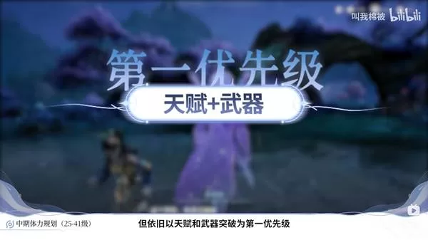 王者荣耀世界 截图 王者荣耀世界 截图