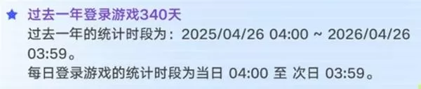 崩坏星穹铁道 截图 崩坏星穹铁道 截图