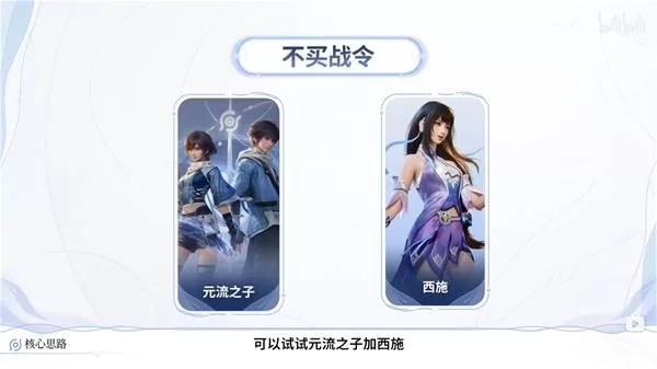 王者荣耀世界 截图 王者荣耀世界 截图