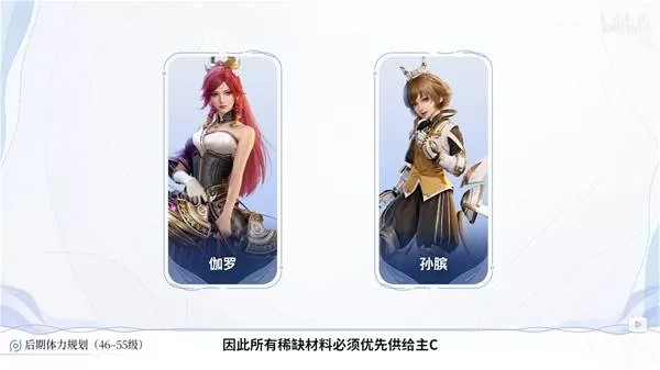 王者荣耀世界 截图 王者荣耀世界 截图