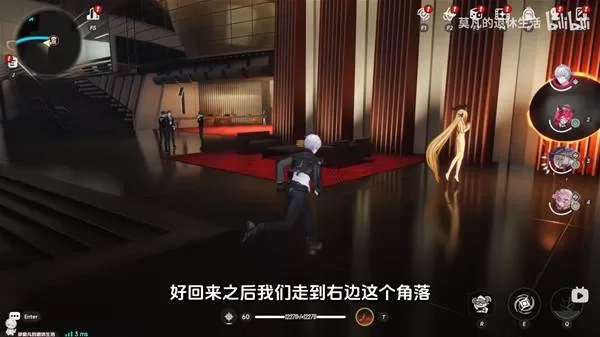 异环 截图