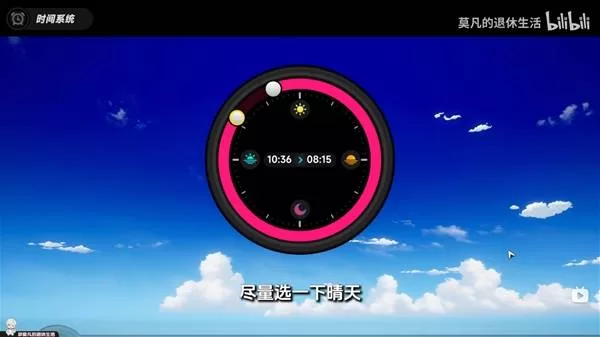 异环 截图