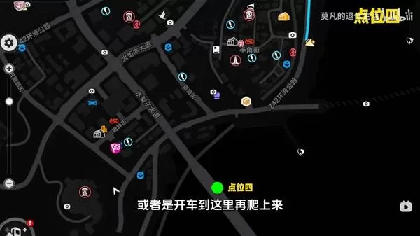 异环 截图
