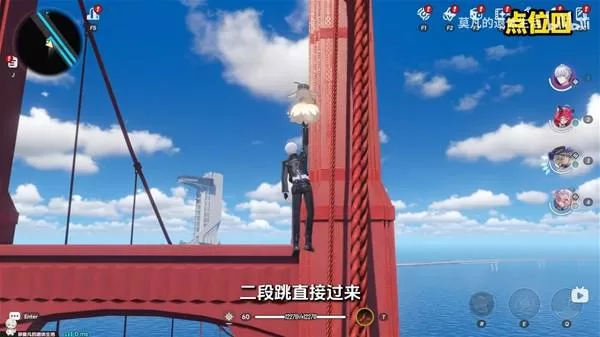 异环 截图