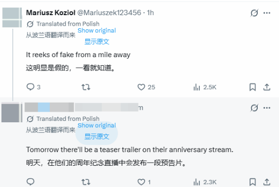 巫师3 截图 巫师3 截图