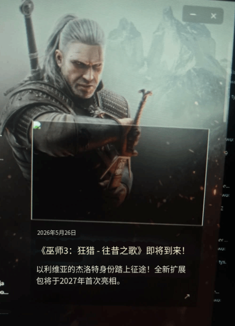 巫师3 截图 巫师3 截图