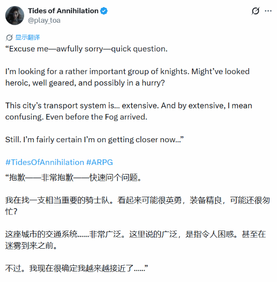 湮灭之潮 截图 湮灭之潮 截图