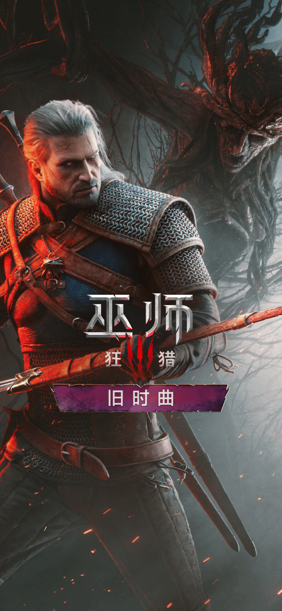 巫师3 截图 巫师3 截图