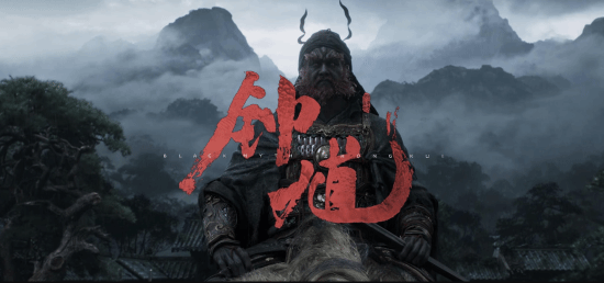 黑神话钟馗 截图
