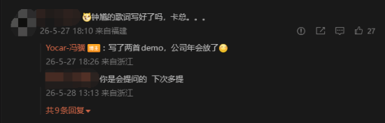 黑神话钟馗 截图