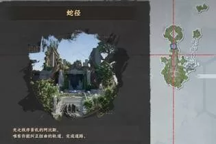 红色沙漠 截图 红色沙漠 截图