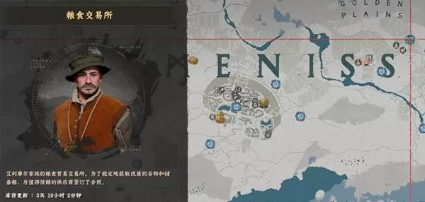 红色沙漠 截图 红色沙漠 截图