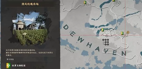 红色沙漠 截图 红色沙漠 截图
