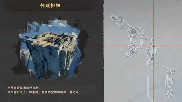 红色沙漠 截图 红色沙漠 截图