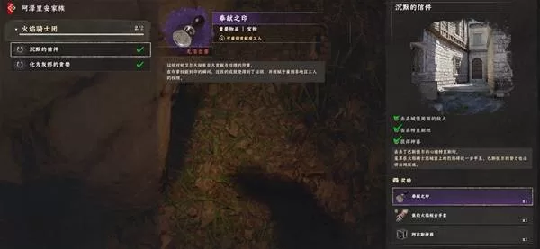 红色沙漠 截图 红色沙漠 截图